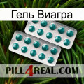 Гель Виагра dapoxetine2